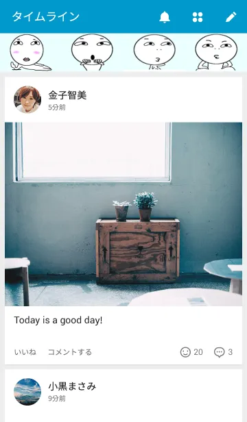 [LINE着せ替え] 工藤さんの画像4