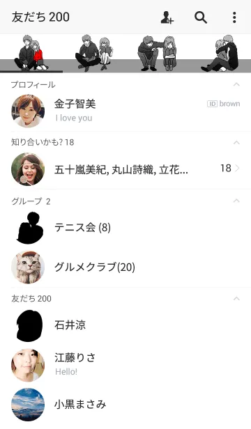 [LINE着せ替え] 4everの画像2