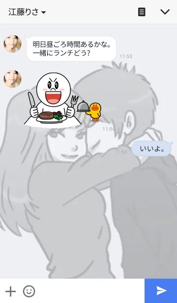 [LINE着せ替え] 4everの画像3