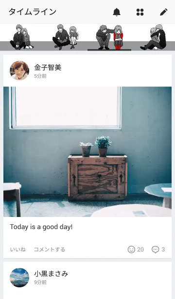 [LINE着せ替え] 4everの画像4