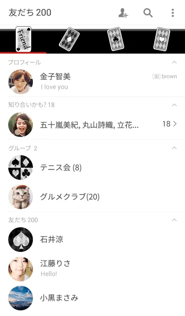 [LINE着せ替え] モノクロトランプの画像2