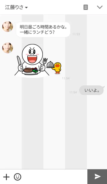 [LINE着せ替え] モノクロトランプの画像3