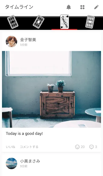 [LINE着せ替え] モノクロトランプの画像4