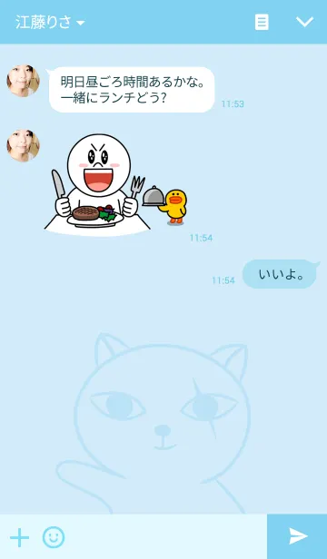 [LINE着せ替え] I'm Bossの画像3