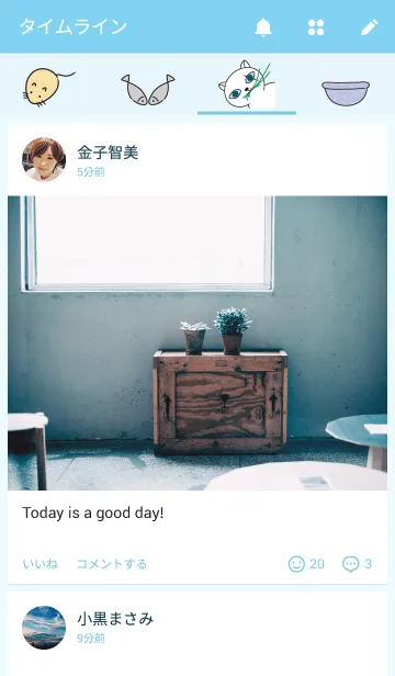 [LINE着せ替え] I'm Bossの画像4