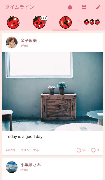 [LINE着せ替え] ミニトマトの画像4