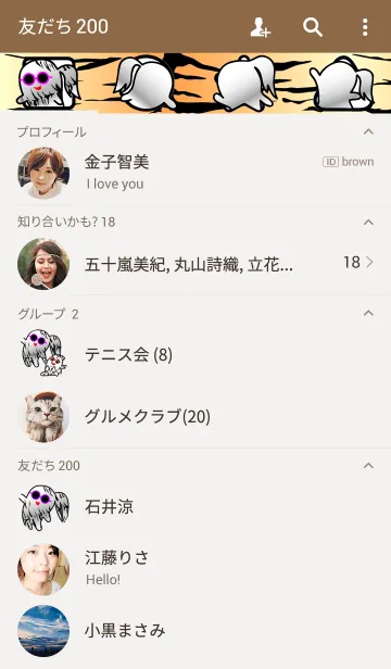 [LINE着せ替え] Miss Tigerの画像2