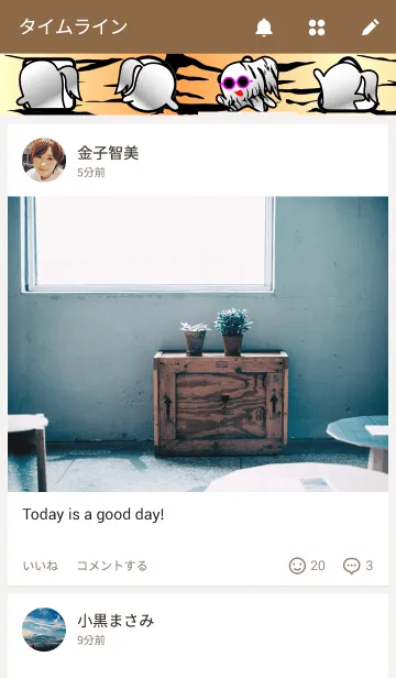 [LINE着せ替え] Miss Tigerの画像4