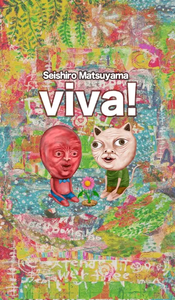 [LINE着せ替え] 征シローのVIVA！の画像1