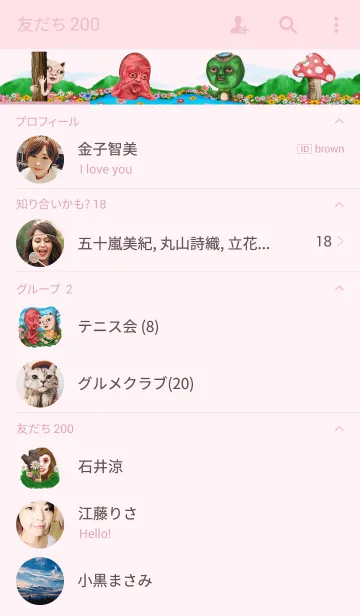 [LINE着せ替え] 征シローのVIVA！の画像2