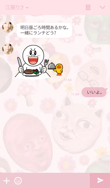 [LINE着せ替え] 征シローのVIVA！の画像3