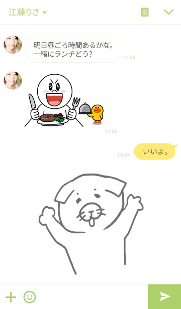 [LINE着せ替え] めんどくさがりねこの画像3