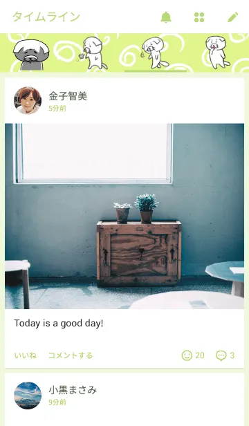 [LINE着せ替え] めんどくさがりねこの画像4