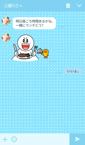 [LINE着せ替え] Zalddowの画像3