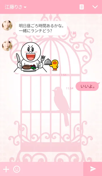 [LINE着せ替え] Classic birdcage in the fairy taleの画像3