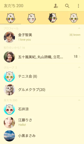 [LINE着せ替え] dragon Baby Lの画像2