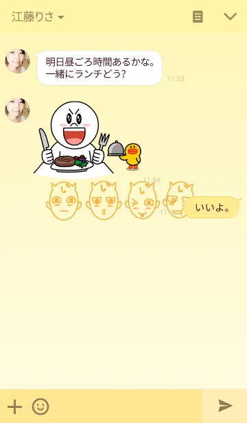 [LINE着せ替え] dragon Baby Lの画像3