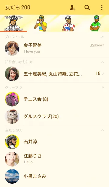 [LINE着せ替え] ロードバイク乗りってやつはの画像2