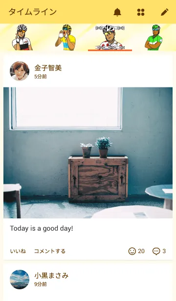 [LINE着せ替え] ロードバイク乗りってやつはの画像4