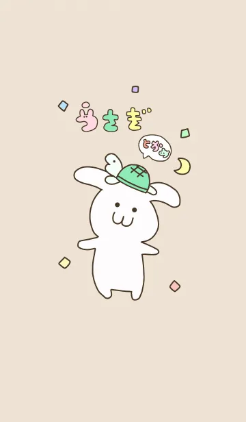 [LINE着せ替え] うさぎとかめ（´・ω・｀）の画像1