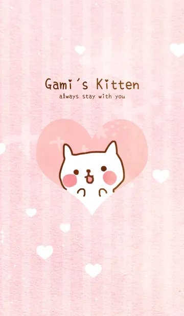 [LINE着せ替え] Gami's kittenの画像1
