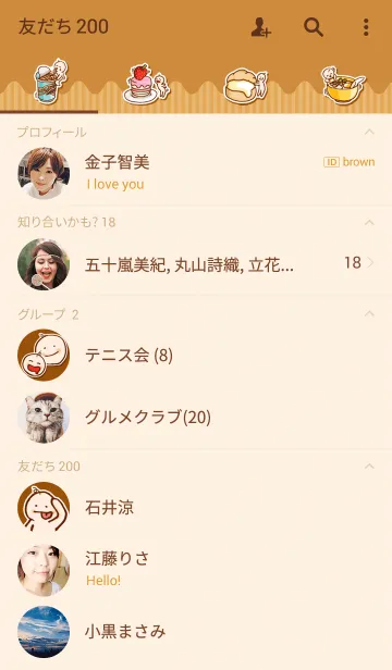 [LINE着せ替え] Mr. Foodieの画像2