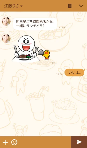 [LINE着せ替え] Mr. Foodieの画像3
