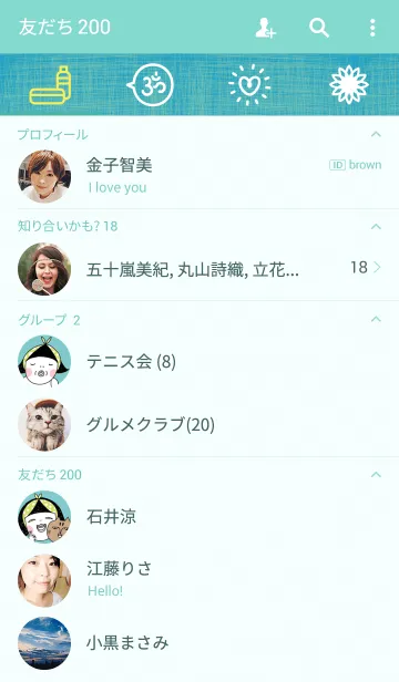 [LINE着せ替え] YOGA everyday！の画像2