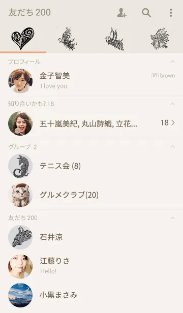 [LINE着せ替え] DREAMY BLACKの画像2