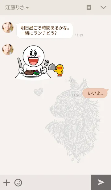 [LINE着せ替え] DREAMY BLACKの画像3