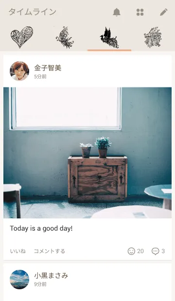 [LINE着せ替え] DREAMY BLACKの画像4