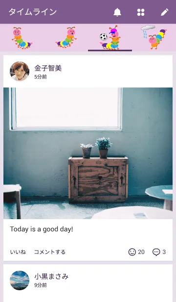 [LINE着せ替え] Play Maoの画像4