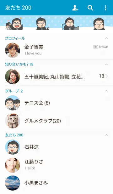 [LINE着せ替え] Prof.Kenの画像2