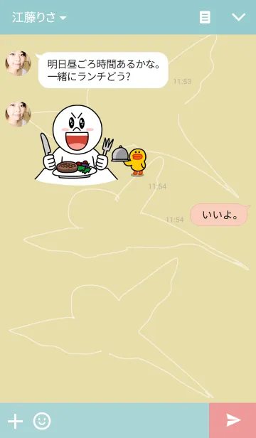 [LINE着せ替え] インコ・マイライフ～パルと仲間たち～の画像3