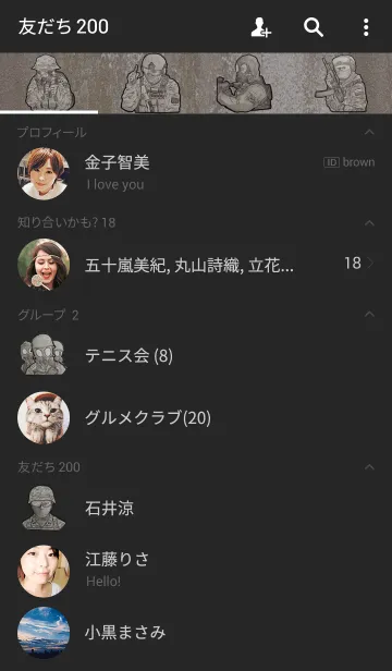 [LINE着せ替え] ミリタリー劇画着せかえ 特殊部隊編の画像2