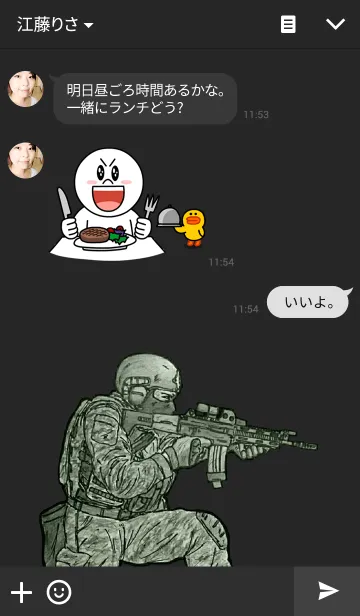 [LINE着せ替え] ミリタリー劇画着せかえ 特殊部隊編の画像3