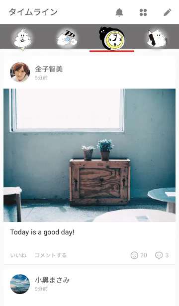 [LINE着せ替え] ソフトクリーミィの画像4