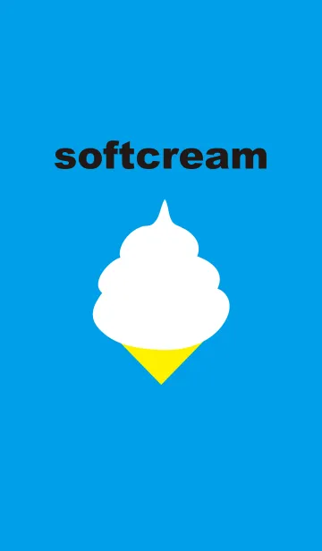 [LINE着せ替え] ソフトクリームの画像1