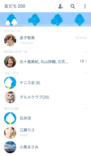 [LINE着せ替え] ソフトクリームの画像2