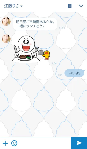 [LINE着せ替え] ソフトクリームの画像3