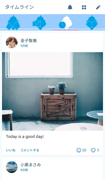 [LINE着せ替え] ソフトクリームの画像4