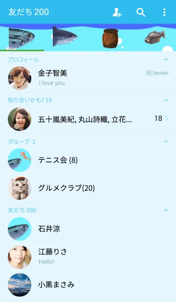 [LINE着せ替え] 魚のある生活の画像2
