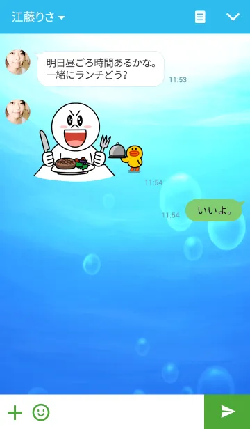 [LINE着せ替え] 魚のある生活の画像3