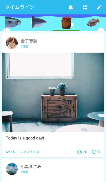 [LINE着せ替え] 魚のある生活の画像4