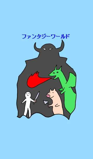 ファンタジーワールドのLINE着せ替え