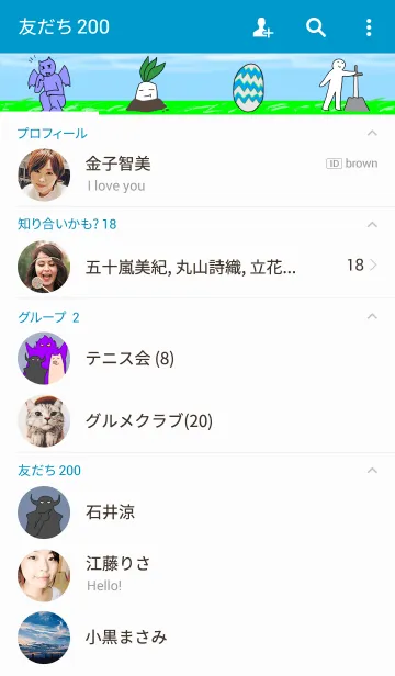 [LINE着せ替え] ファンタジーワールドの画像2