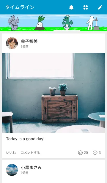 [LINE着せ替え] ファンタジーワールドの画像4