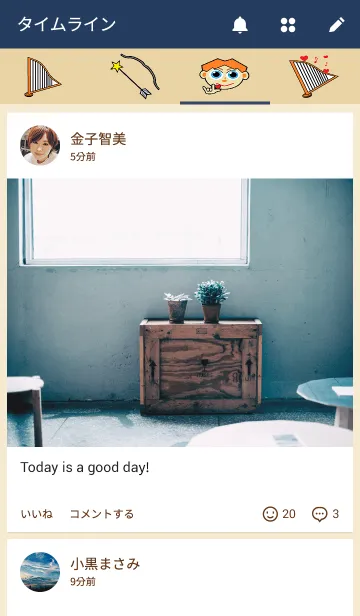 [LINE着せ替え] ふたご座倶楽部の画像4