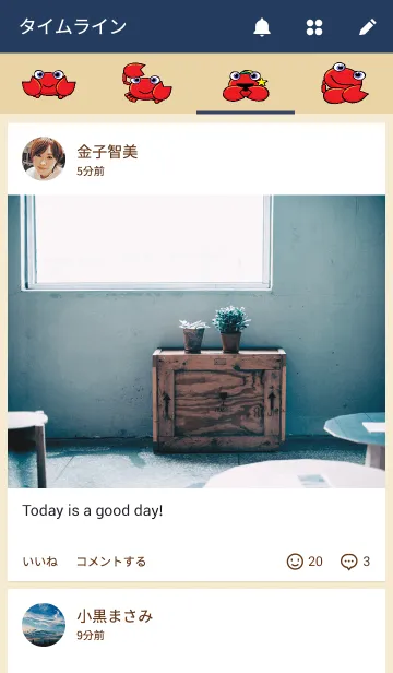 [LINE着せ替え] かに座倶楽部の画像4