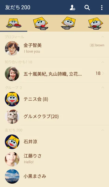 [LINE着せ替え] てんびん座倶楽部の画像2